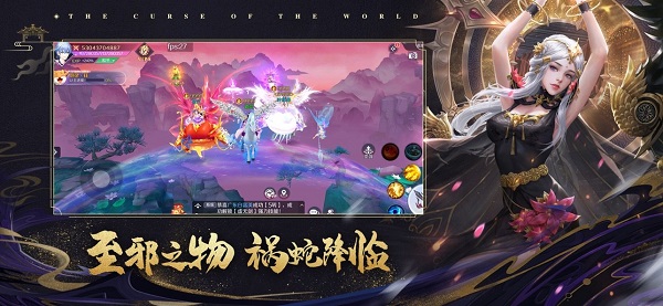 晴雅夜行录官方版 游戏截图