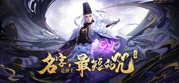 晴雅夜行录官方版 游戏截图