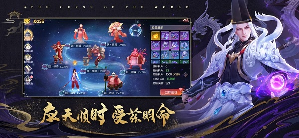 晴雅夜行录官方版 游戏截图